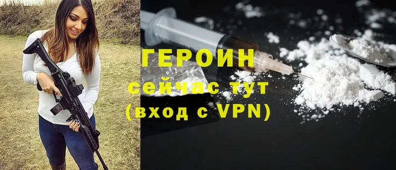 Героин Heroin  наркота  Электроугли 