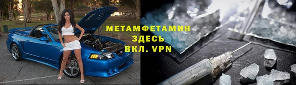 мефедрон VHQ Верея