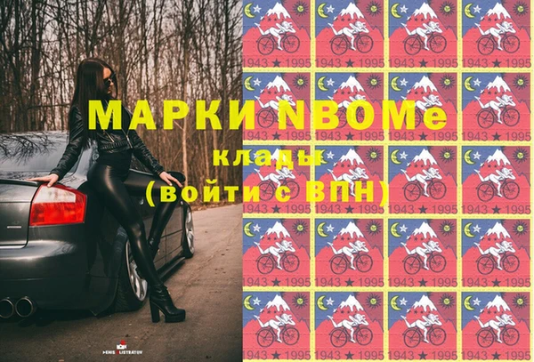 мефедрон VHQ Верея